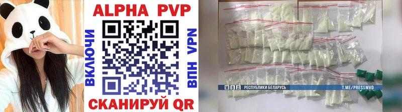 MEGA ссылка  Рошаль  Альфа ПВП кристаллы 