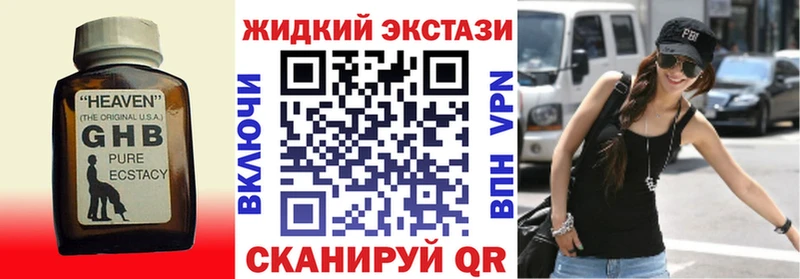 что такое   Рошаль  БУТИРАТ 99% 
