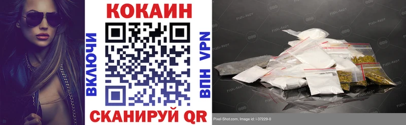 КОКАИН Эквадор Рошаль