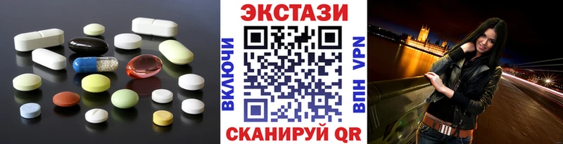 ЭКСТАЗИ mix  ссылка на мегу зеркало  Рошаль  сколько стоит 