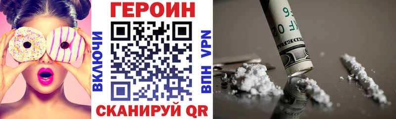 где продают   ссылка на мегу зеркало  ГЕРОИН белый  Рошаль 
