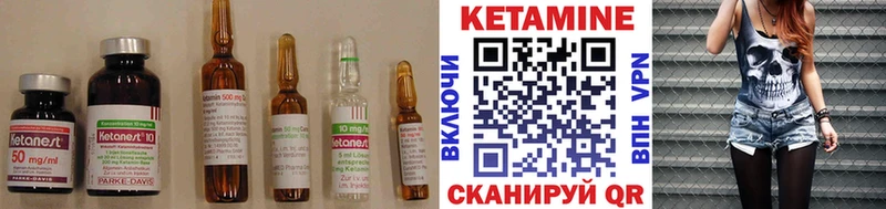 КЕТАМИН VHQ  купить   Рошаль 