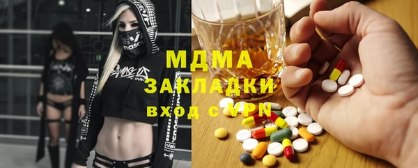 ПСИЛОЦИБИНОВЫЕ ГРИБЫ Алзамай