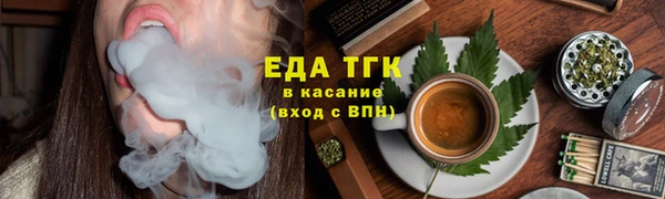 ПСИЛОЦИБИНОВЫЕ ГРИБЫ Алзамай