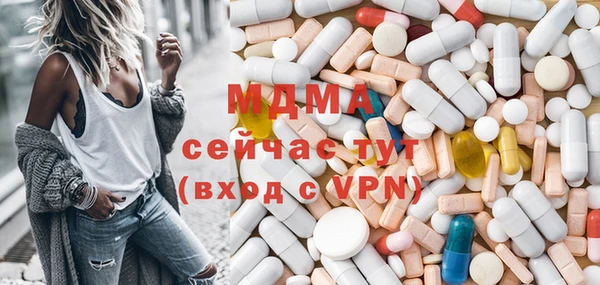 эйфоретик Алексеевка