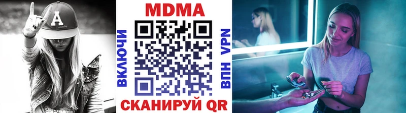 где можно купить наркотик  Рошаль  MDMA кристаллы 