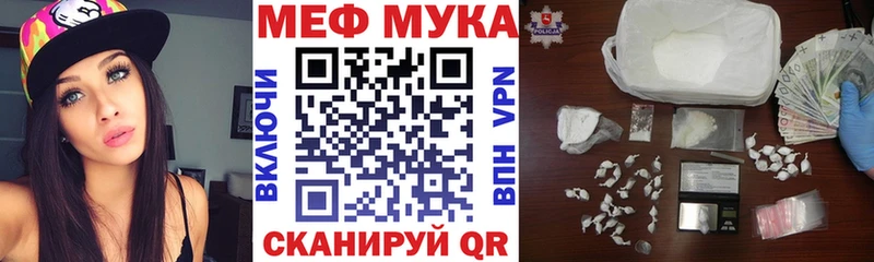 закладки  Рошаль  МЯУ-МЯУ мяу мяу 