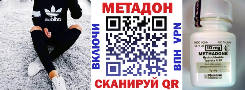 Метадон кристалл  хочу наркоту  гидра ТОР  Рошаль 