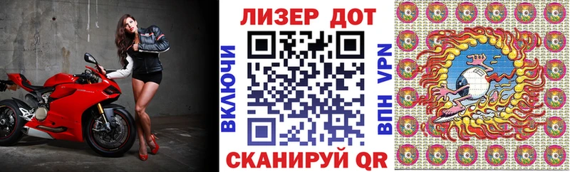 это формула купить наркотики цена Рошаль Марки N-bome 1500мкг KRAKEN ТОР
