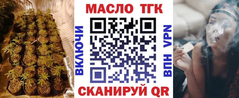 Дистиллят ТГК вейп  купить закладку  Рошаль 