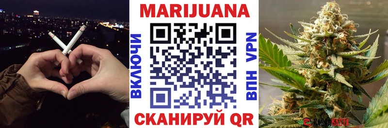 Бошки марихуана SATIVA & INDICA  Рошаль 